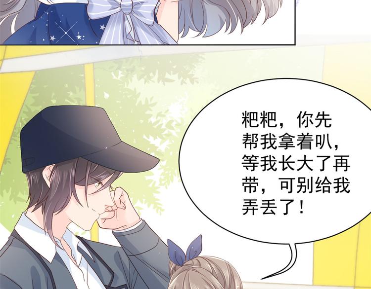 第14话 多点真诚，少点套路16