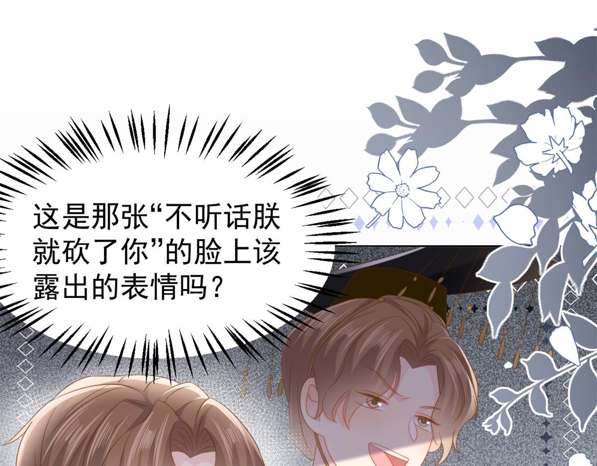 第159话想进？起来走两步40