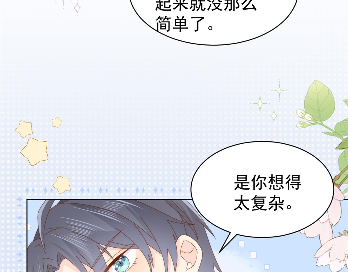 第183话儿子教老子泡妈妈45
