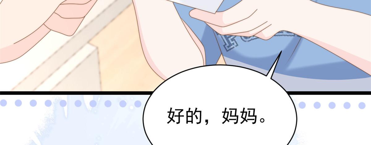 第195话 多揍几顿，总能揍出消息来！62