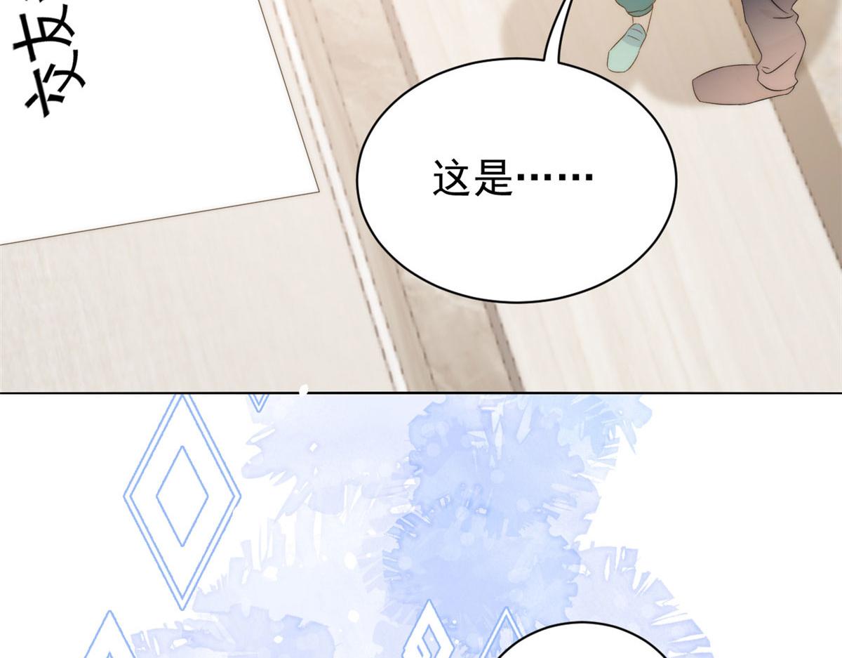 第83话 只看脸的小混蛋37