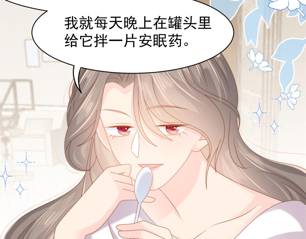 第150话 欢迎仪式？43