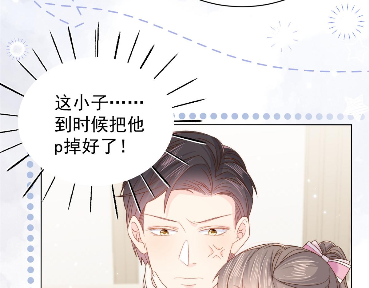 第108话 摆拍全家福93