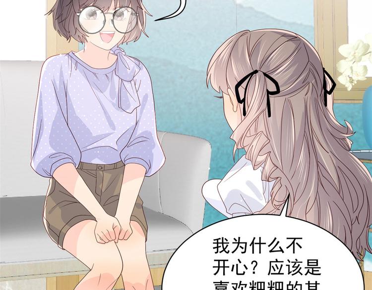 第21话 首次采访秀！48