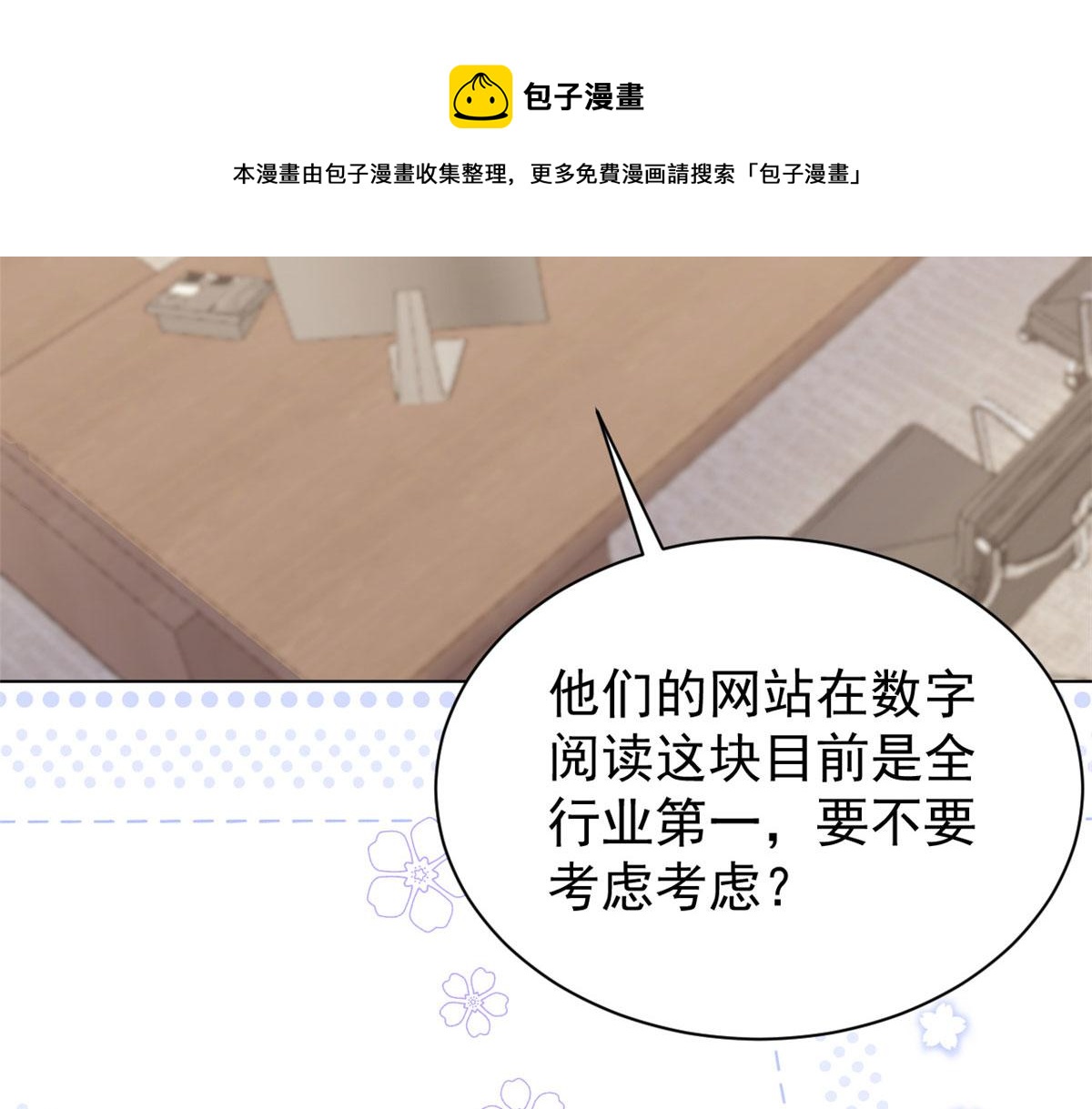 第123话 只能提示到这里了24