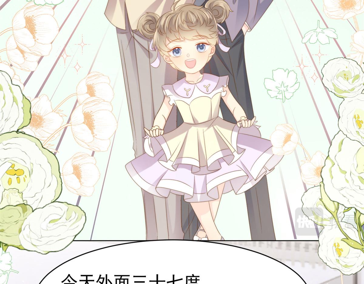 第143话 去接妈妈！22