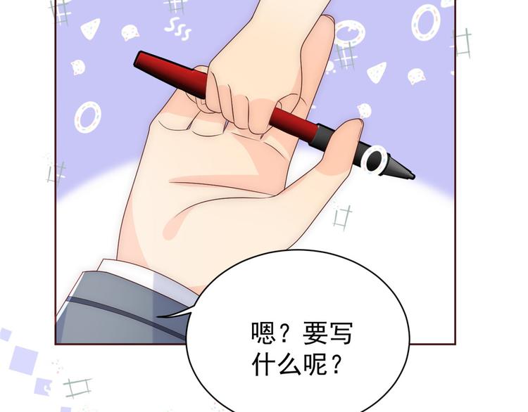 第4话 辣眼的审美133