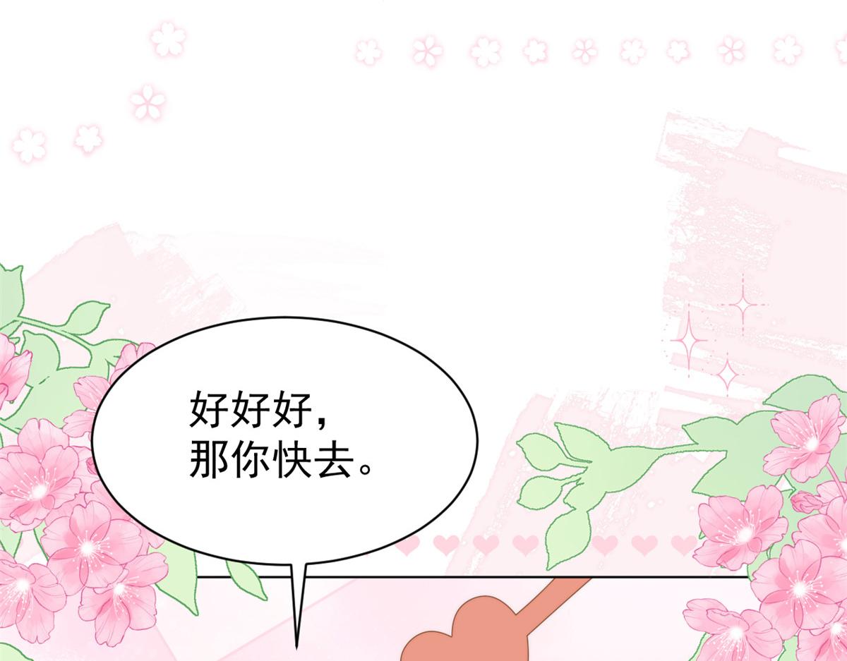 第186话 这一定是命中注定！27