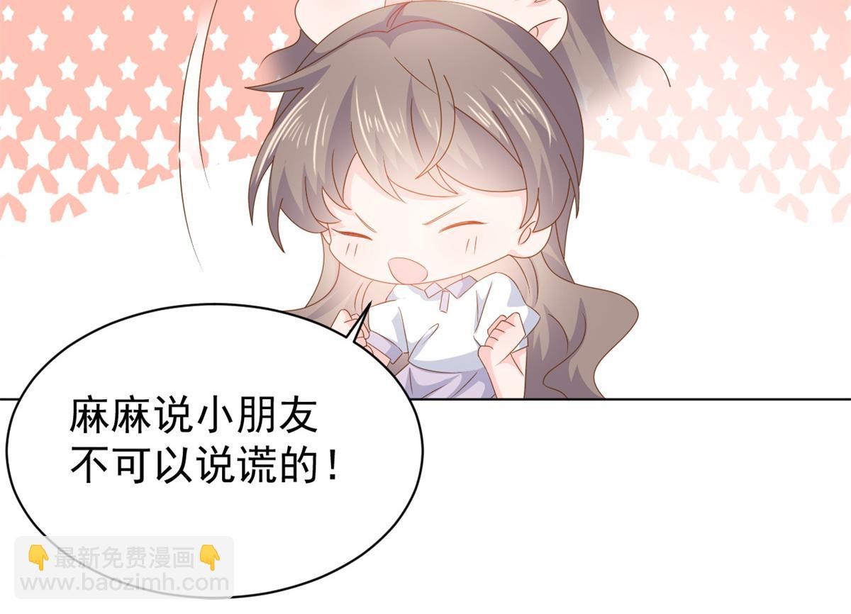 第127话 霍哥哥的宿命敌手95
