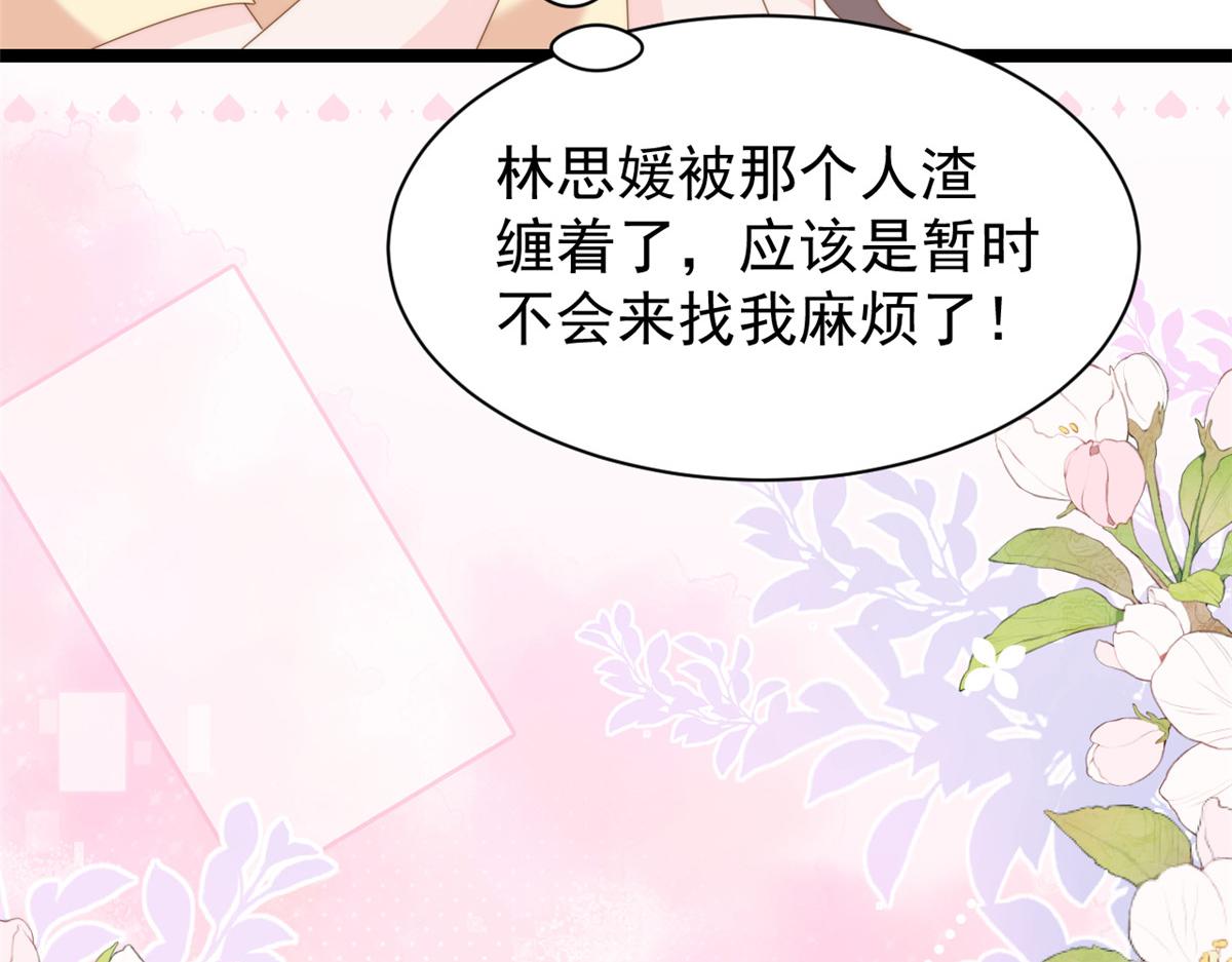 第192话 月息……和她有什么关联吗？115