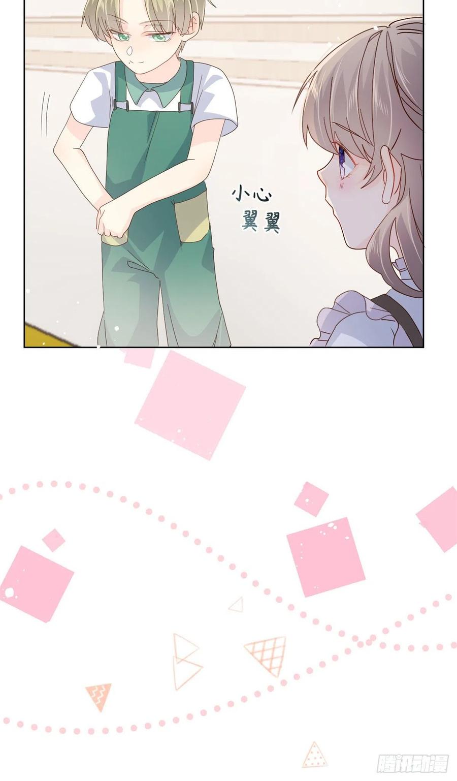 第47话 小未枳的美人计！25