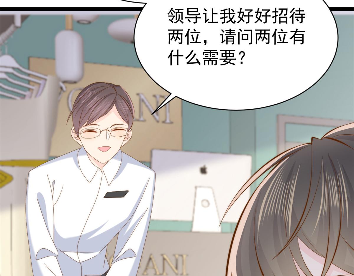 第193话 时刻流动的气运之光！57