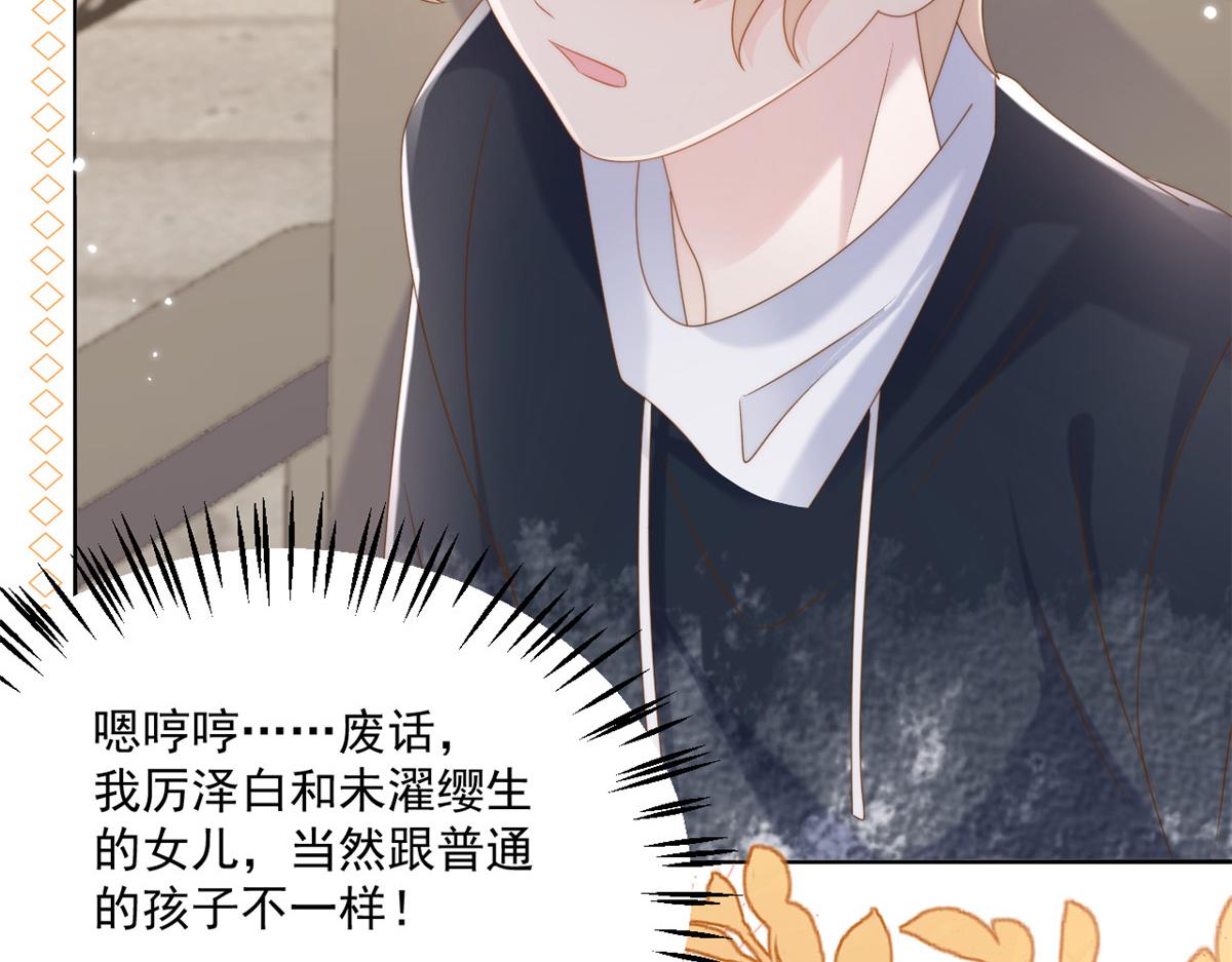 第152话 谁有恋x癖86
