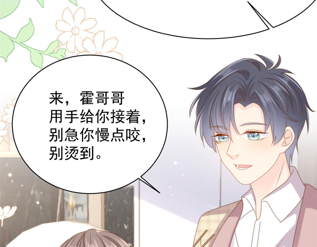 第168话餐桌上的恶心大戏75