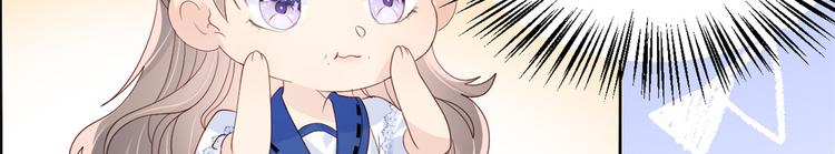 第18话 全被隔壁臭小子猜中了18