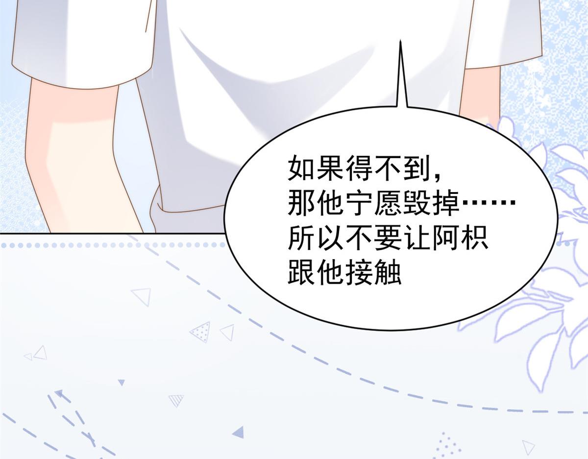 第130话 气运共生46