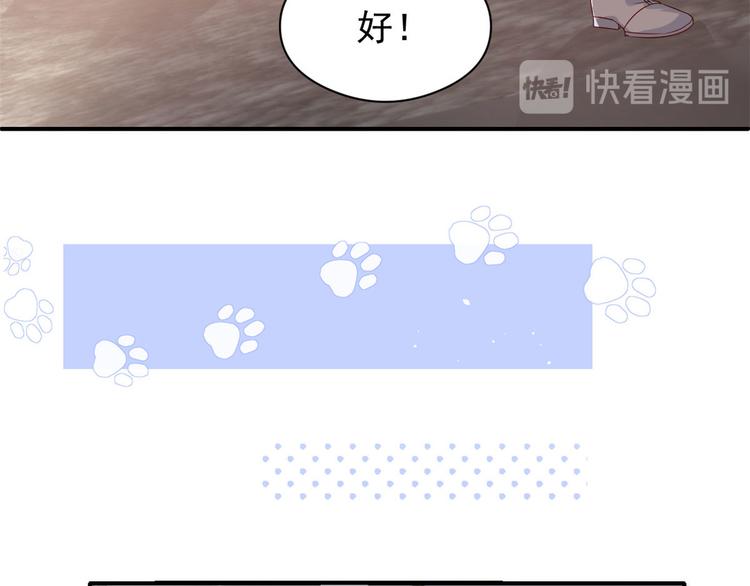 第11话 看不见气运的小女孩79