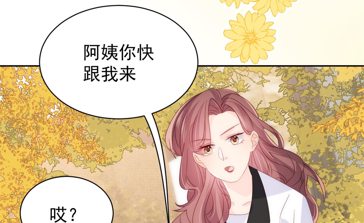 第100话 奇怪的买房客66