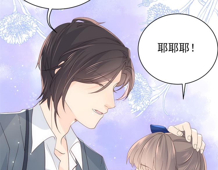第15话 不正当的小心思47