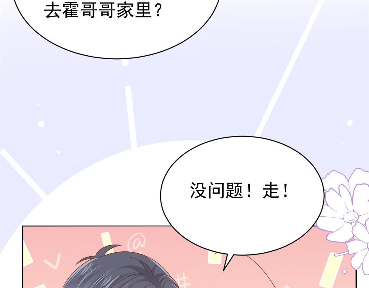 第130话 气运共生97