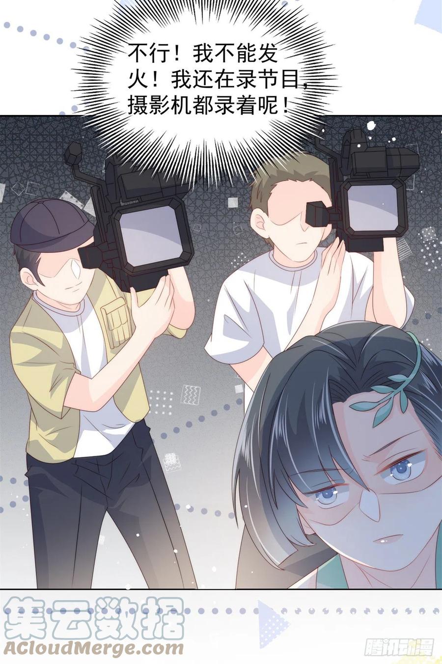 第62话 彻底结仇了！36