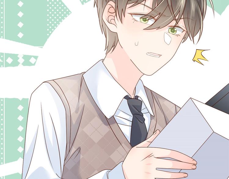 第23话 遇到骗子了！50