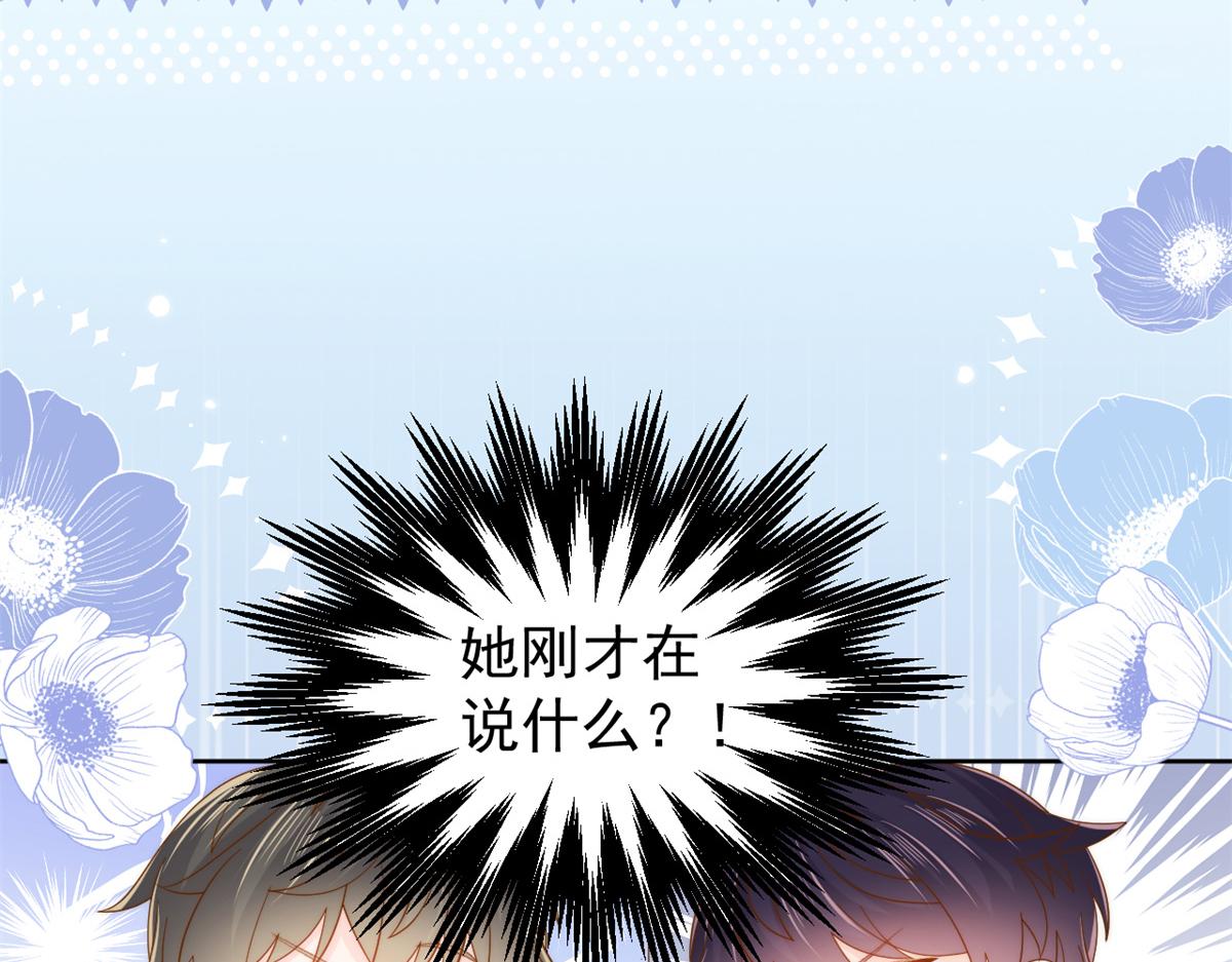 第144话 妈妈带男人回来了52