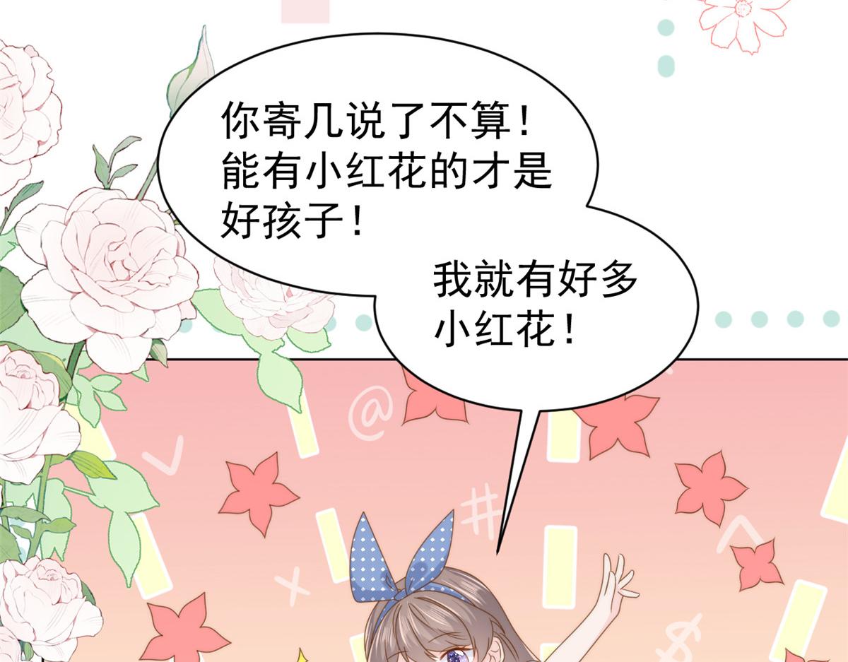 第194话 抓捕跟踪犯，大刑伺候！61