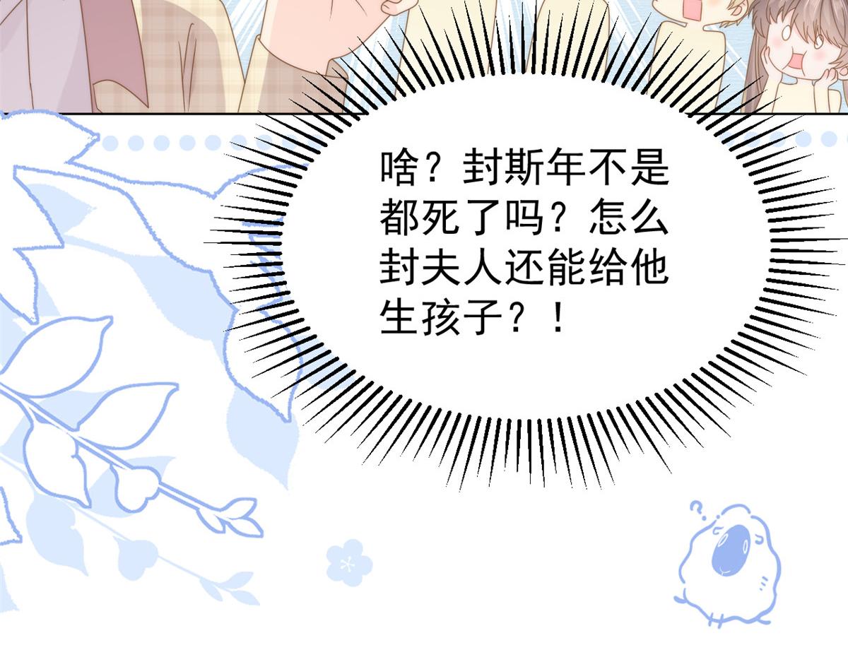 第185话 狗皇帝你不要面子的吗！？112