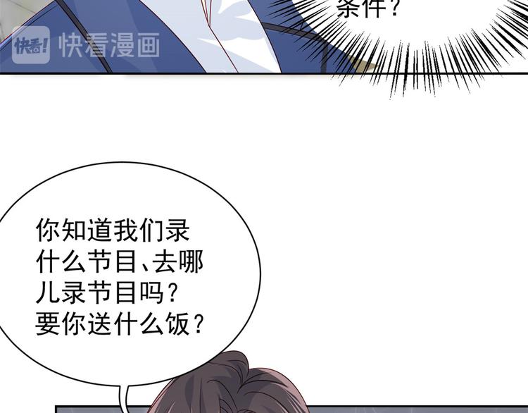 第18话 全被隔壁臭小子猜中了64
