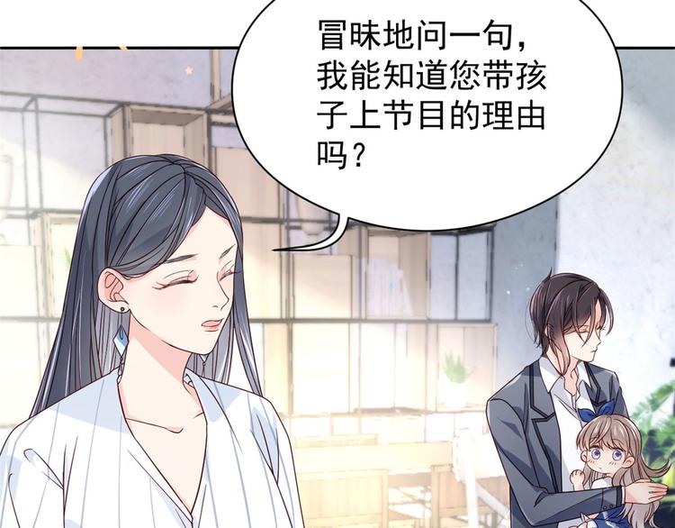 第10话 被“贱卖”的哥哥们15