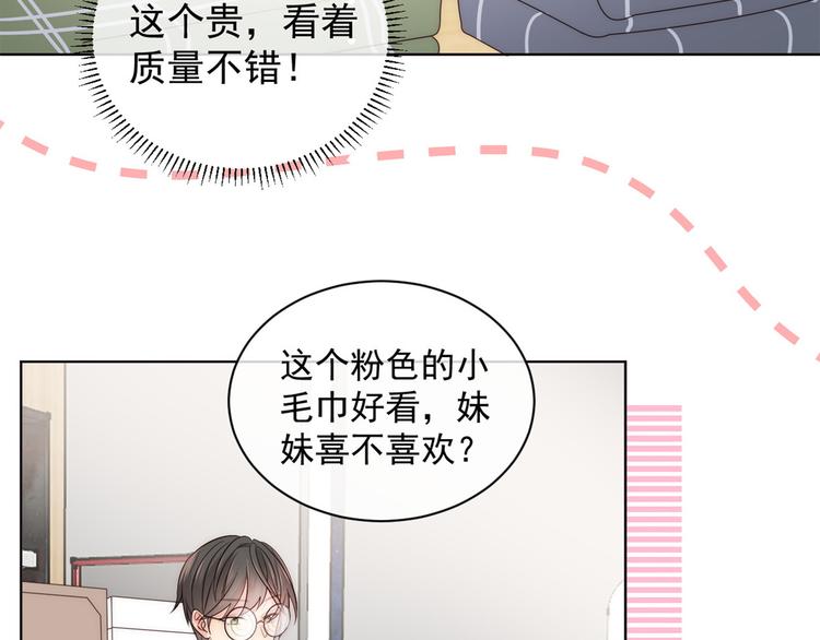 第2话 一家五口出动65