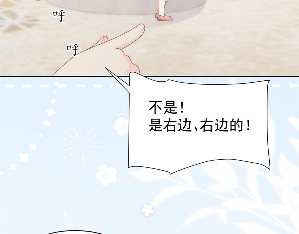 第126话 狗皇帝住隔壁了！77