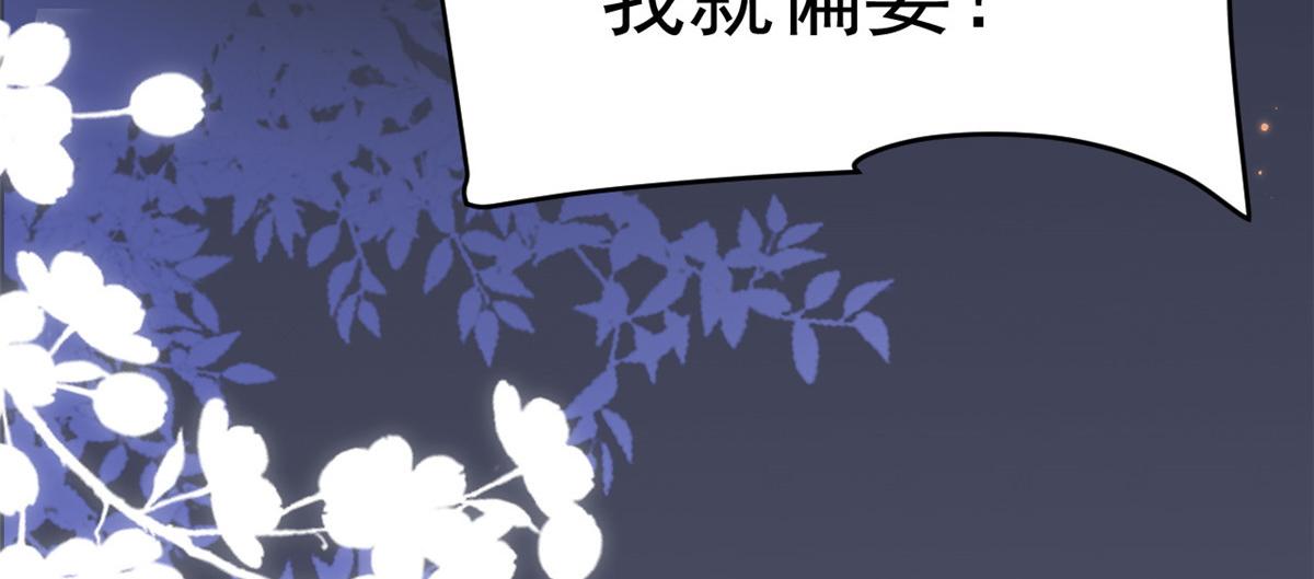 第170话你威胁我？64