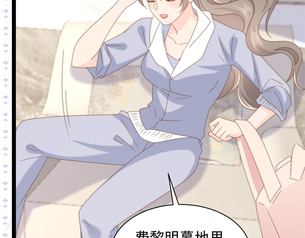 第204话 我是不是要发财了？！13