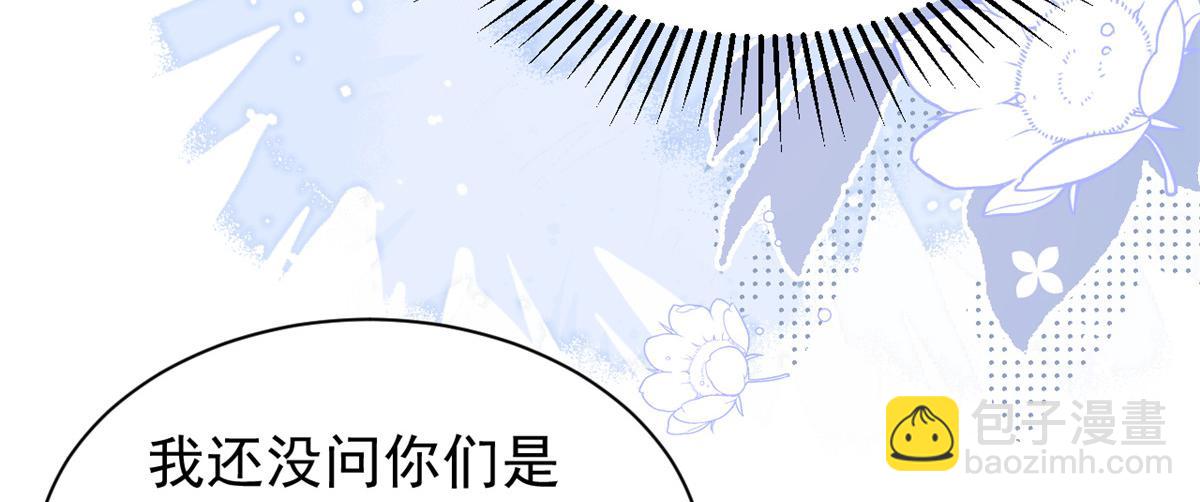 第194话 抓捕跟踪犯，大刑伺候！82
