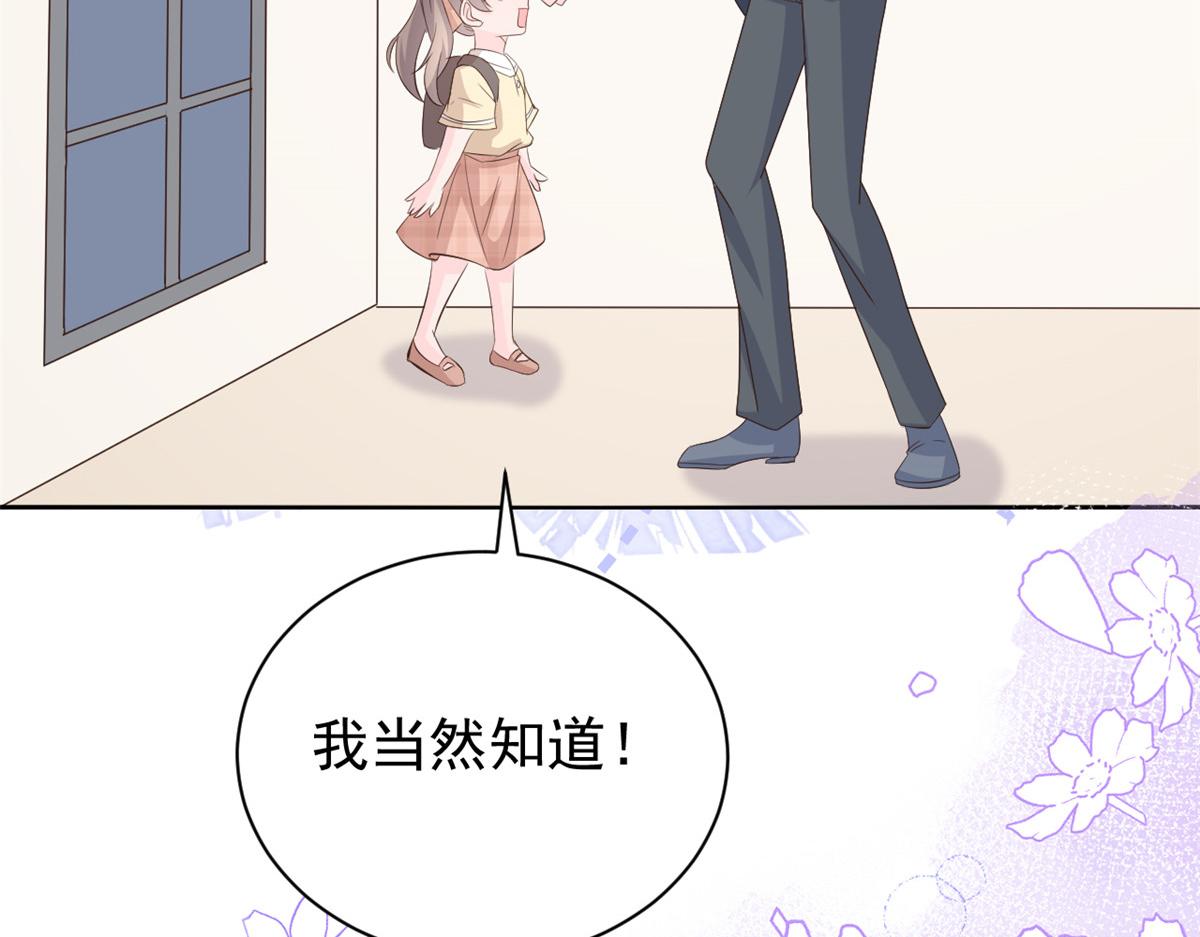 第162话父女的春天到了～84