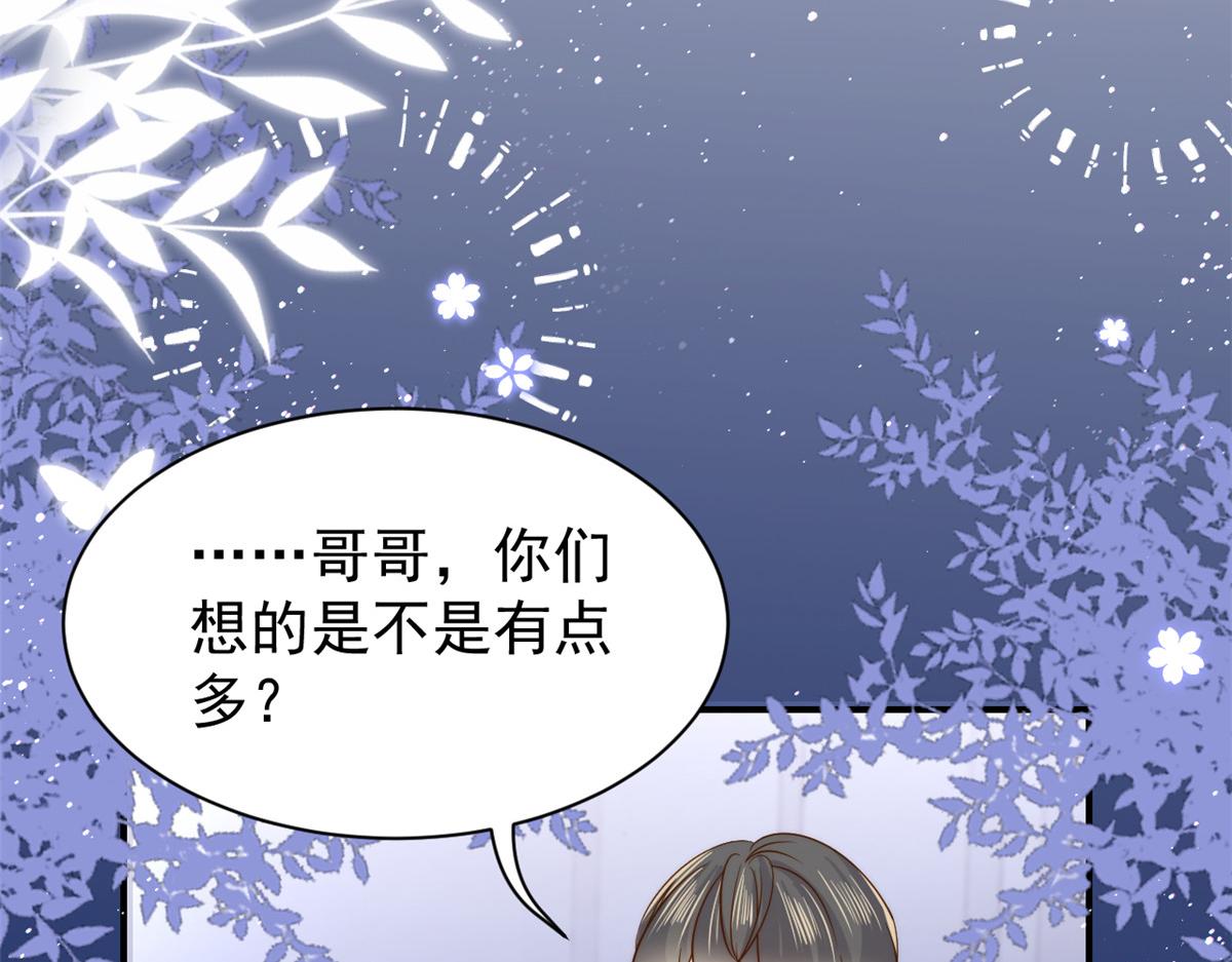 第107话 不对劲的恩人之子！78