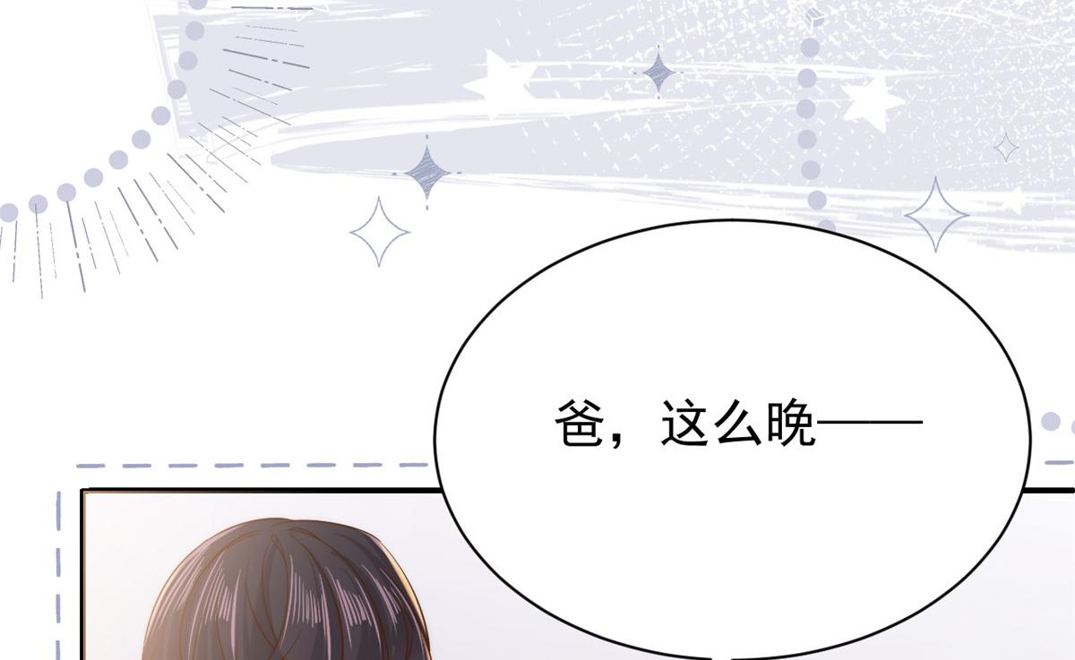 第109话 亲妈要回来了！30
