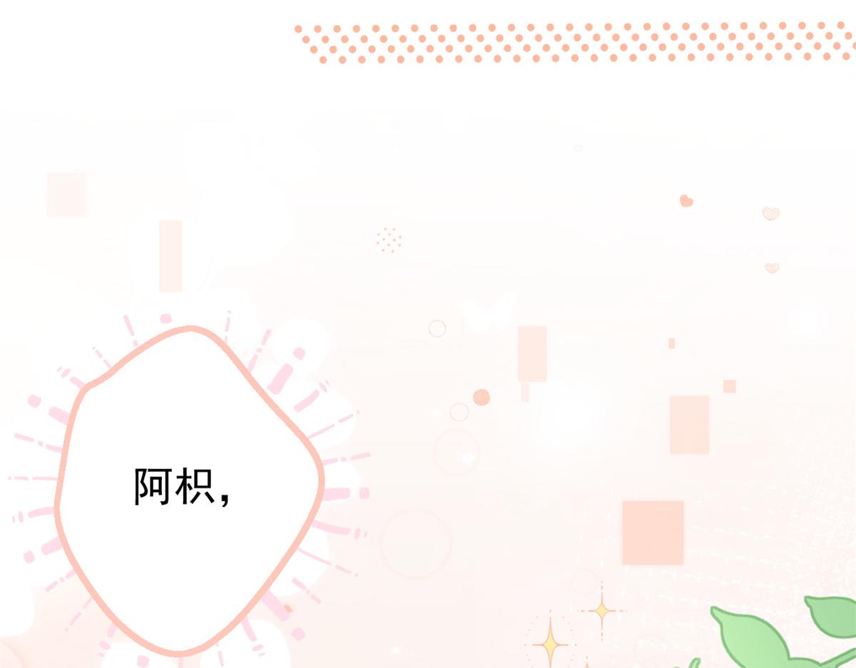 第186话 这一定是命中注定！12