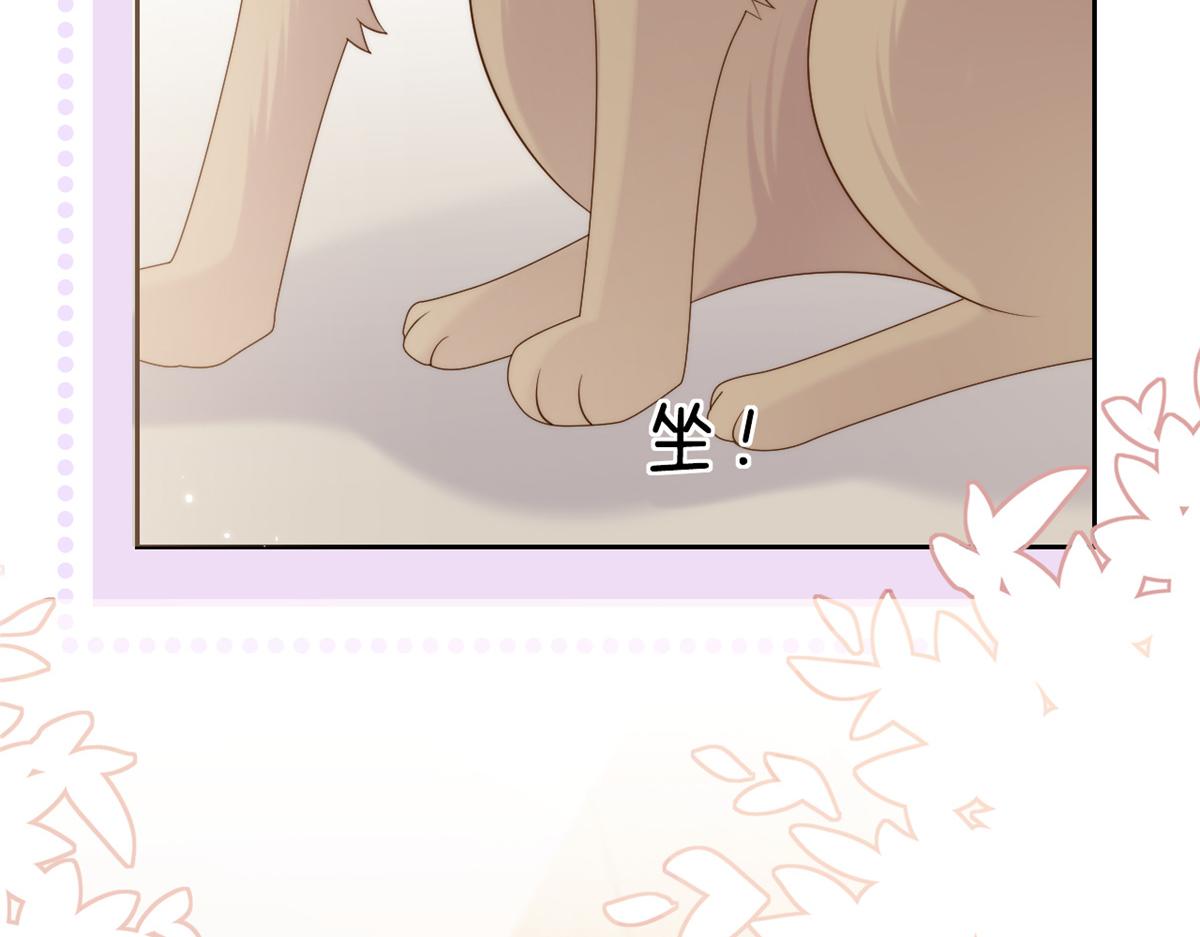第113话 獒犬地瓜99