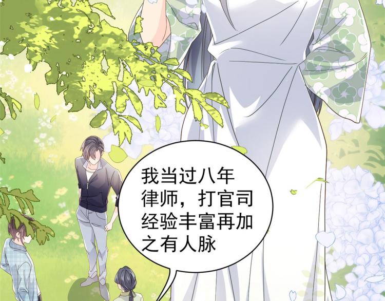 第35话 干票大的！36