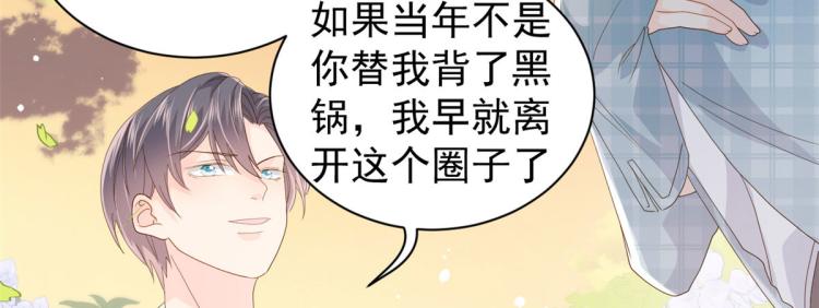 第35话 干票大的！27