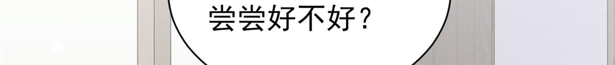 第168话餐桌上的恶心大戏96