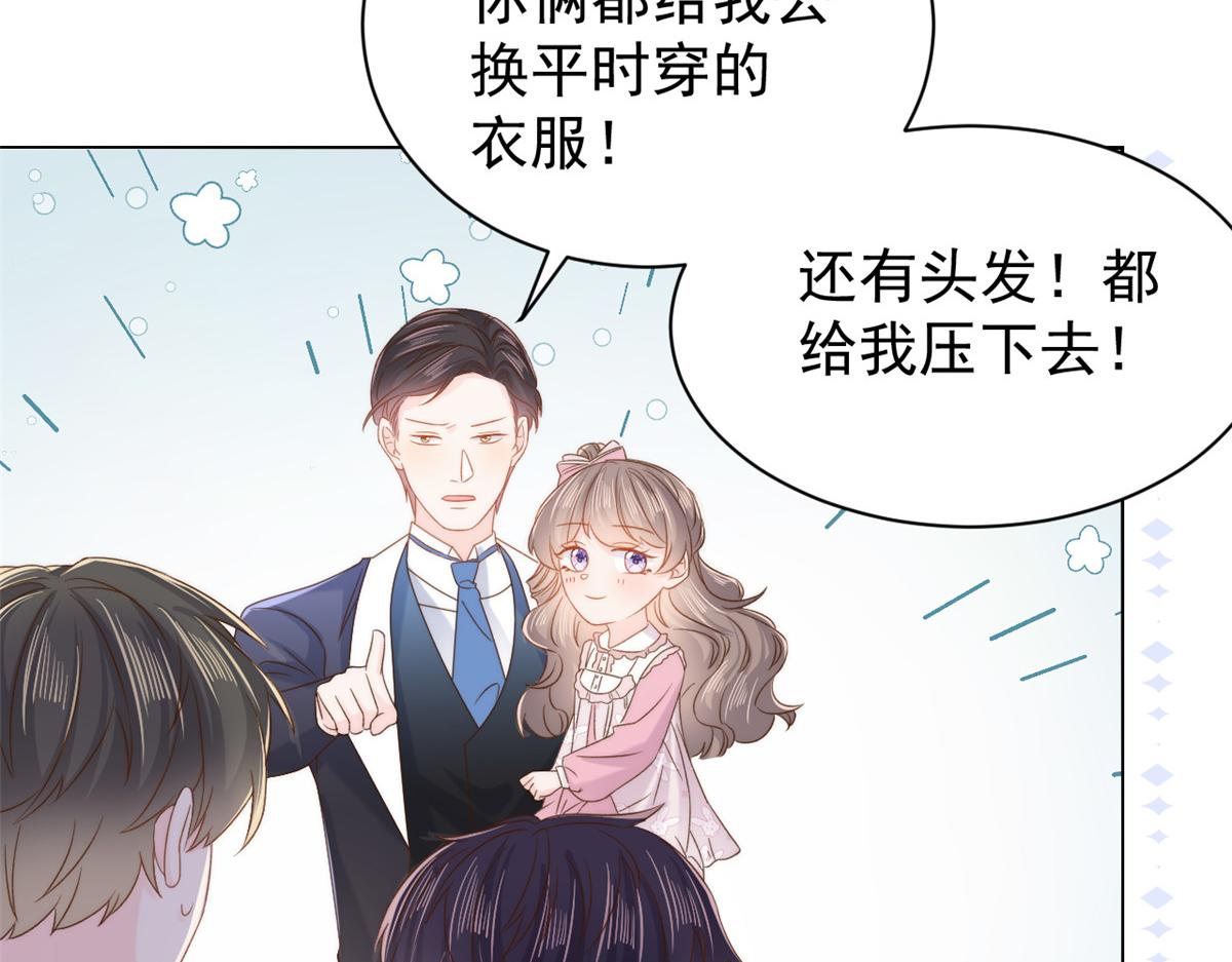 第108话 摆拍全家福53