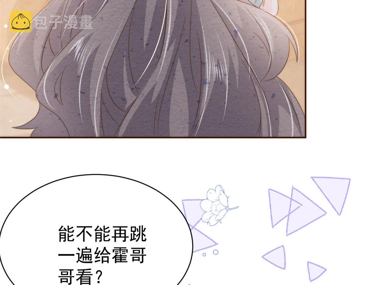 第76话 前世画像！87