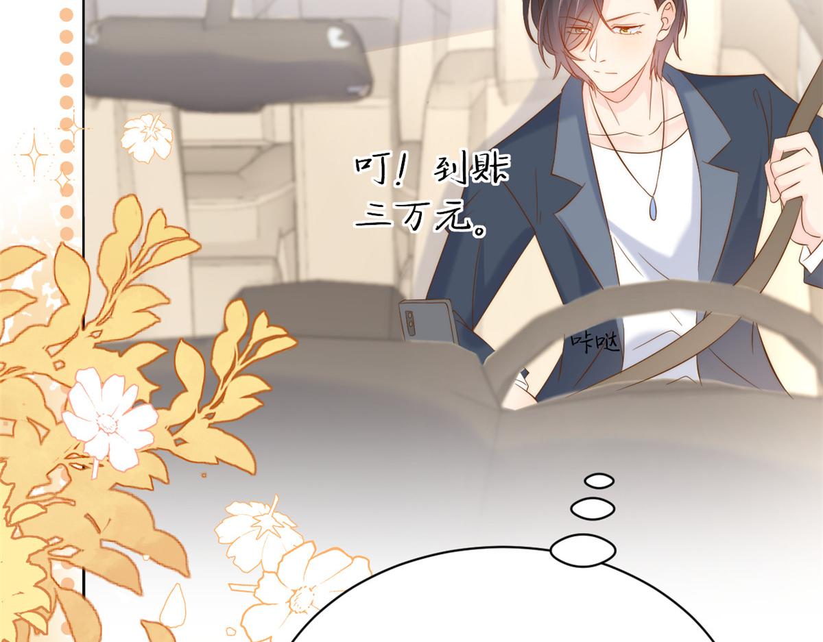 第152话 谁有恋x癖30