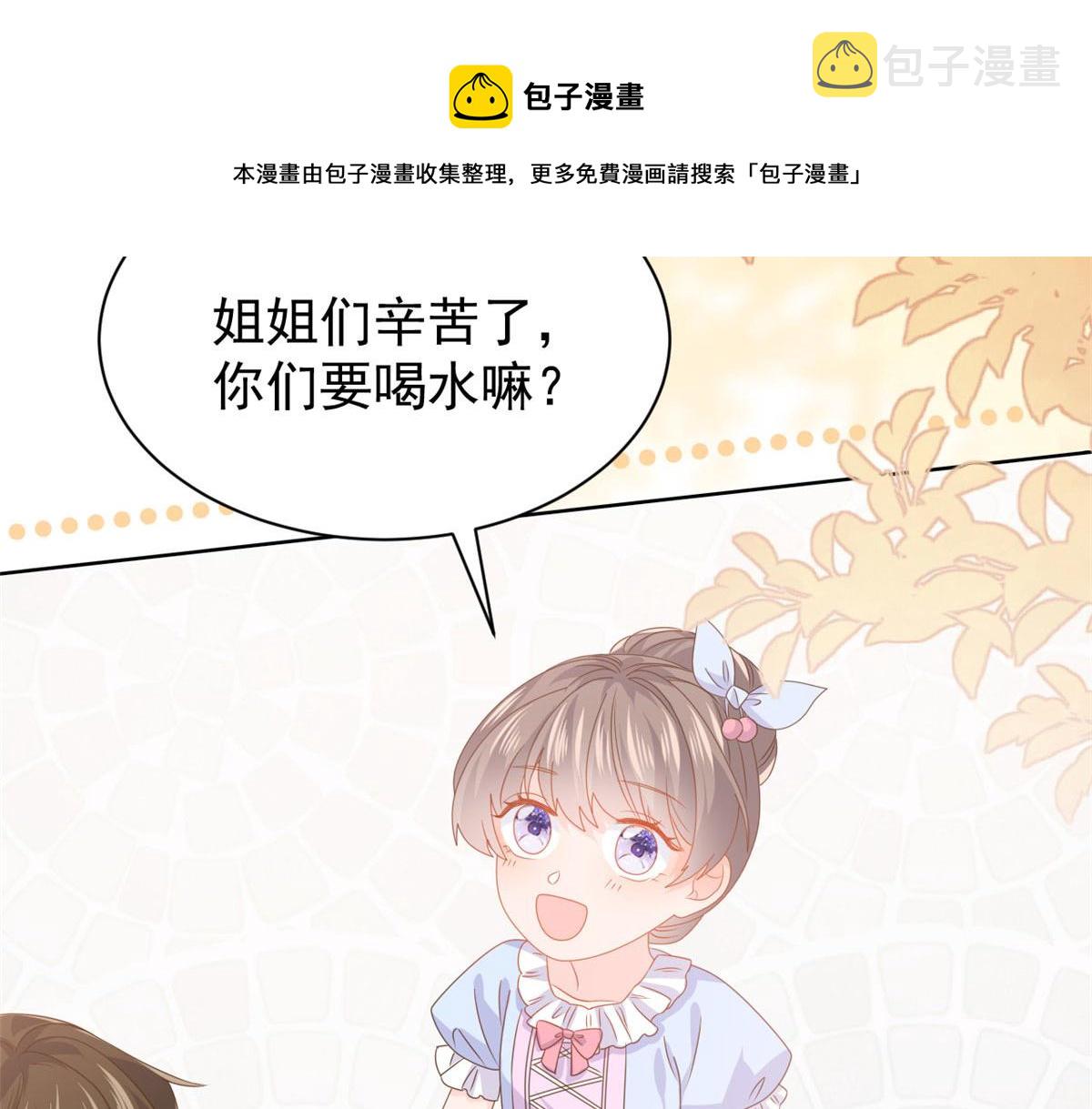 第122话 一场跳粉大戏52