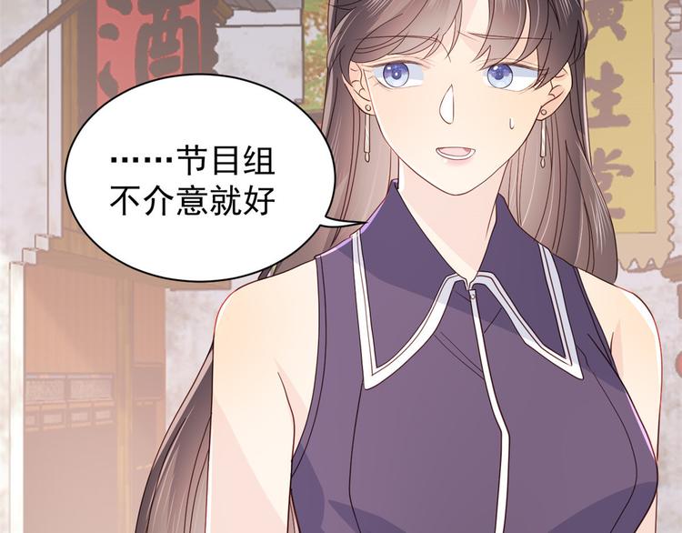 第29话 生活不易,哥哥卖艺!38