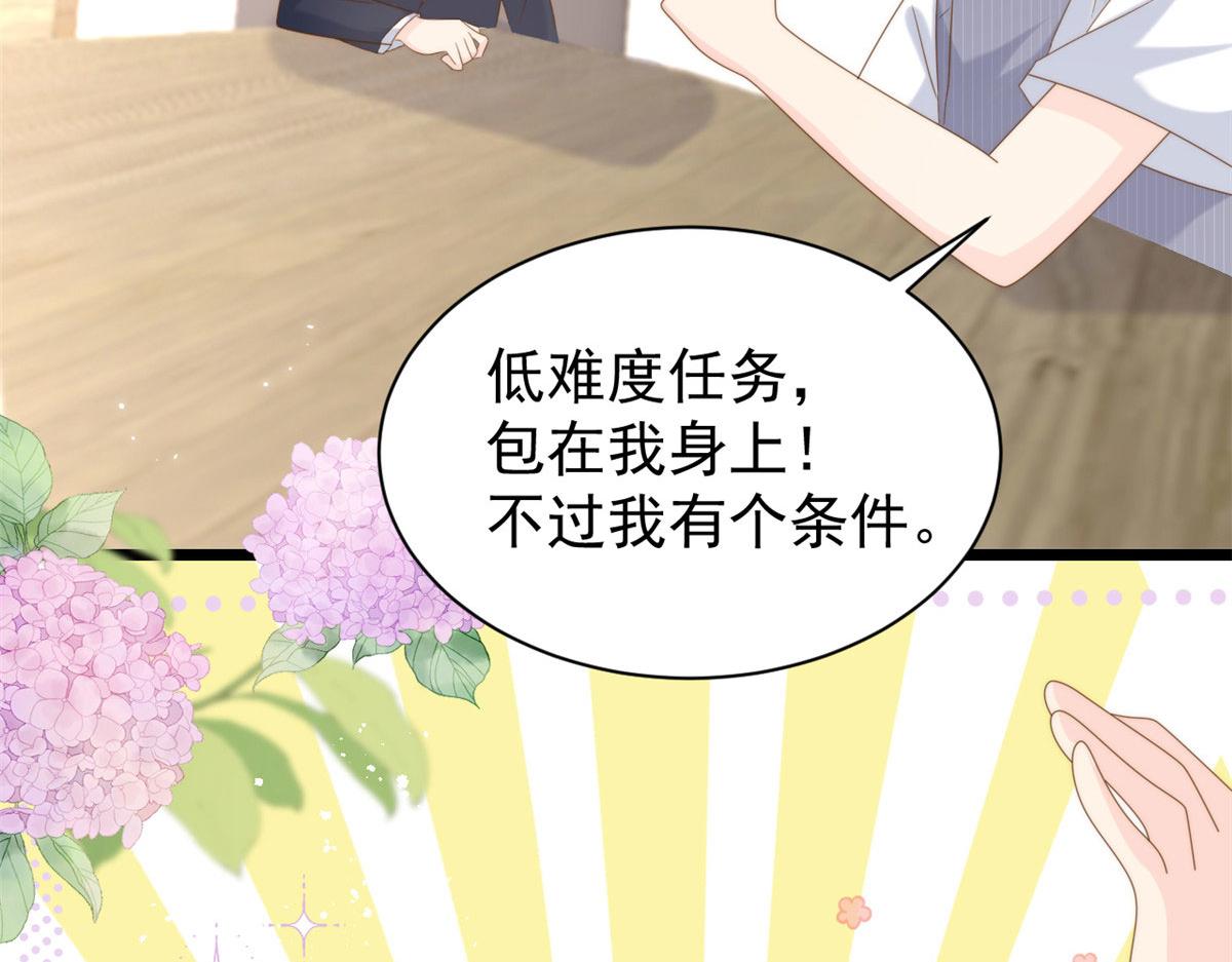 第210话 血……恢复记忆的关键！36